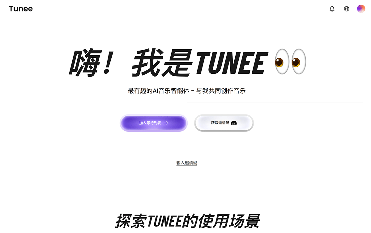 Tunee AI