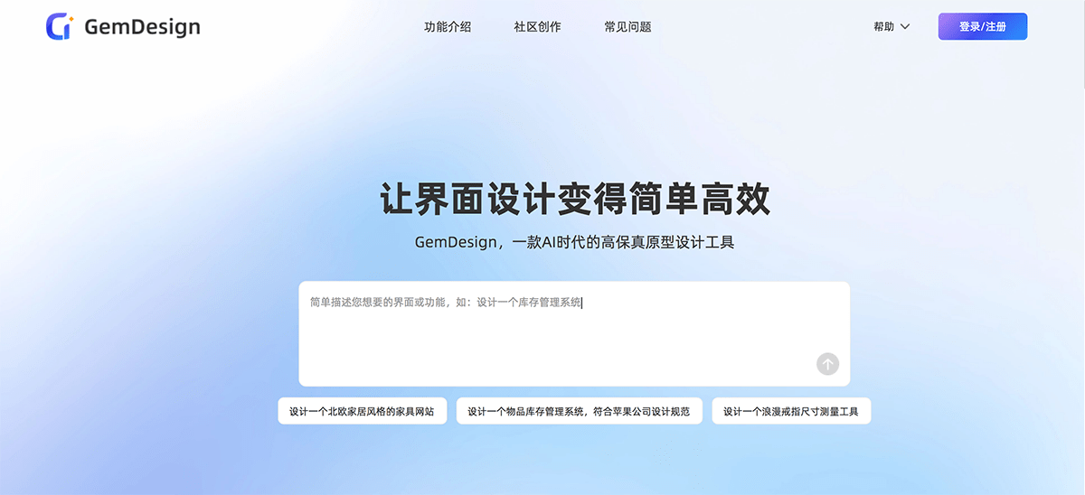 GemDesign