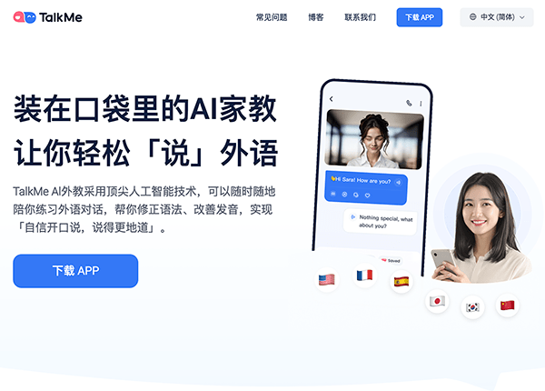 TalkMe