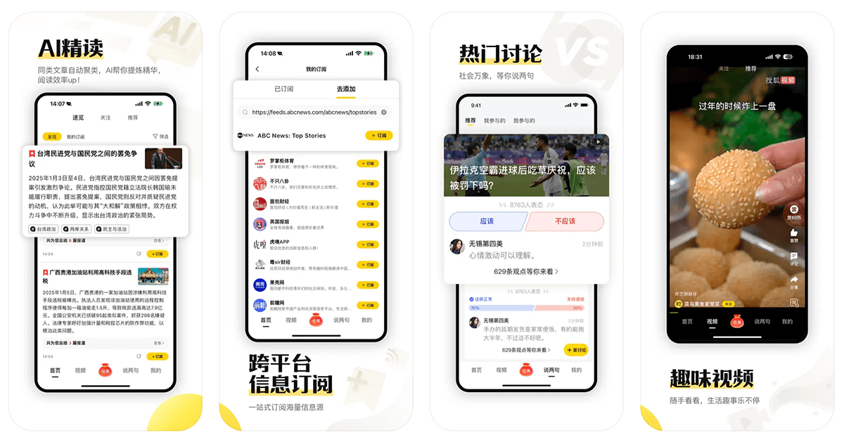 搜狐资讯