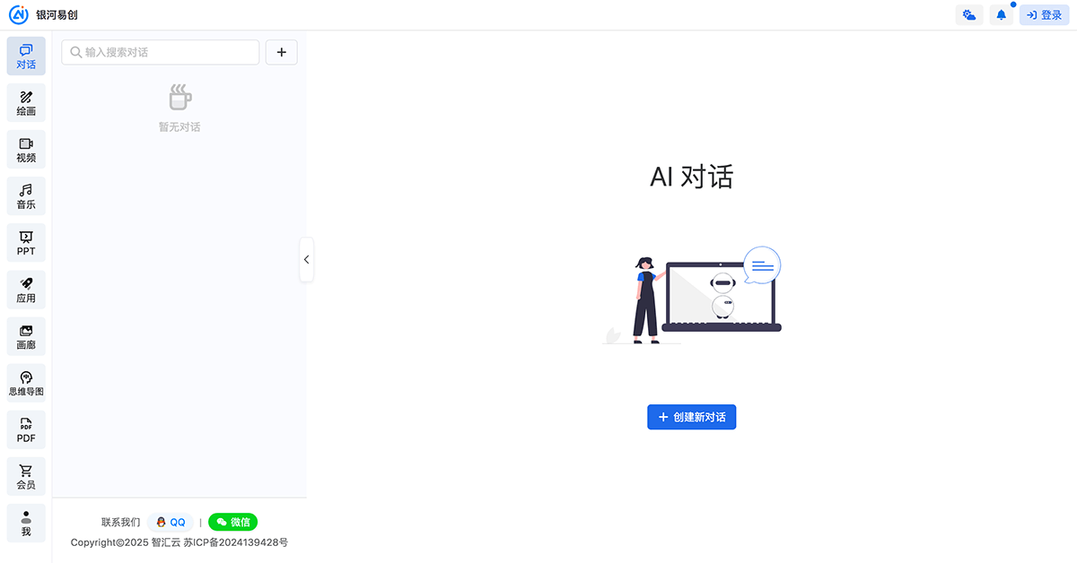 银河易创