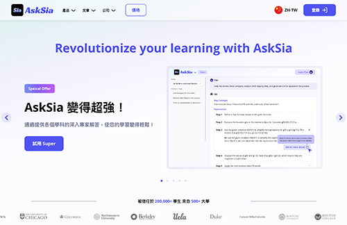 Asksia