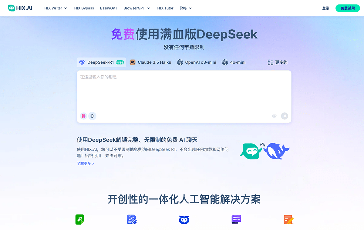 HIX.AI