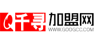 千寻加盟网