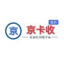 京卡收