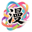国漫图库