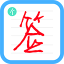 设计师签名