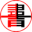 古书网(gushu.net.cn)