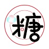 喵糖写真网
