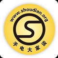 手电大家谈论坛