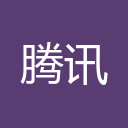 腾讯调研云