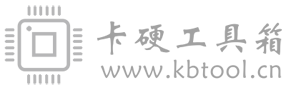 卡硬工具箱