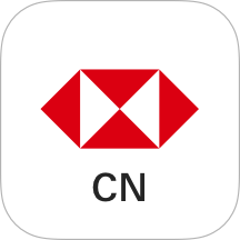 汇丰银行(中国)