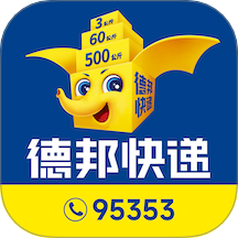 德邦快递