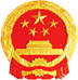 国家生态环境部