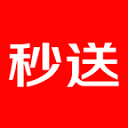 达达秒送