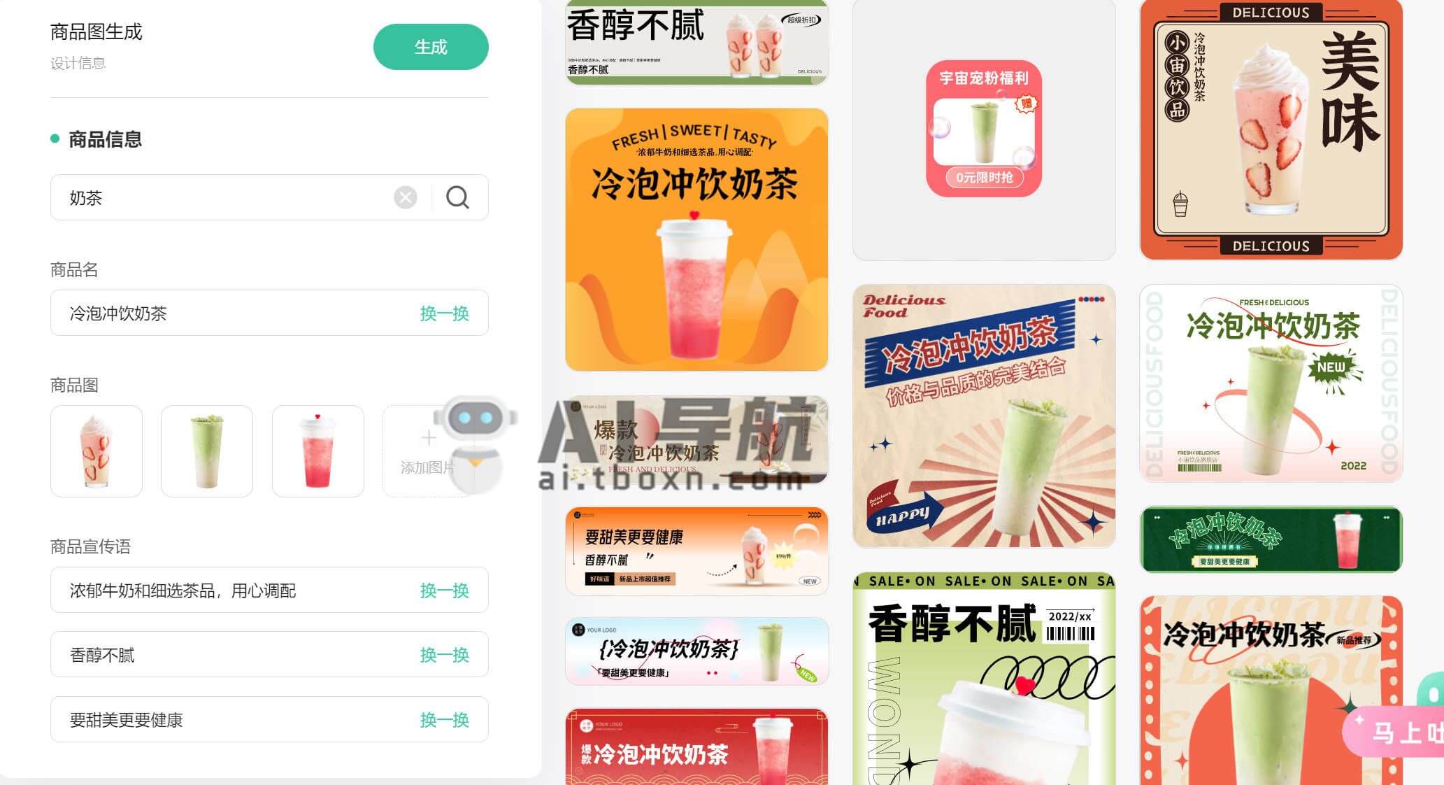 图宇宙