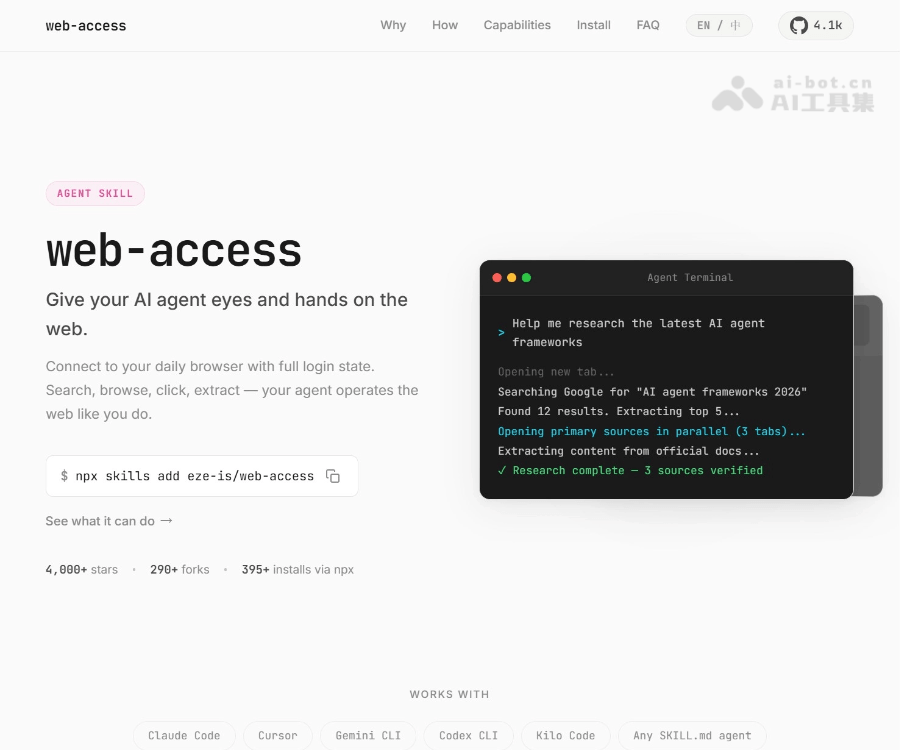 Web Access