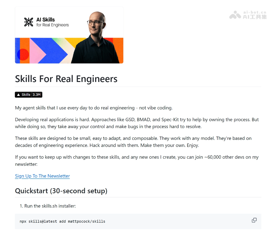 Skills For Real Engineers