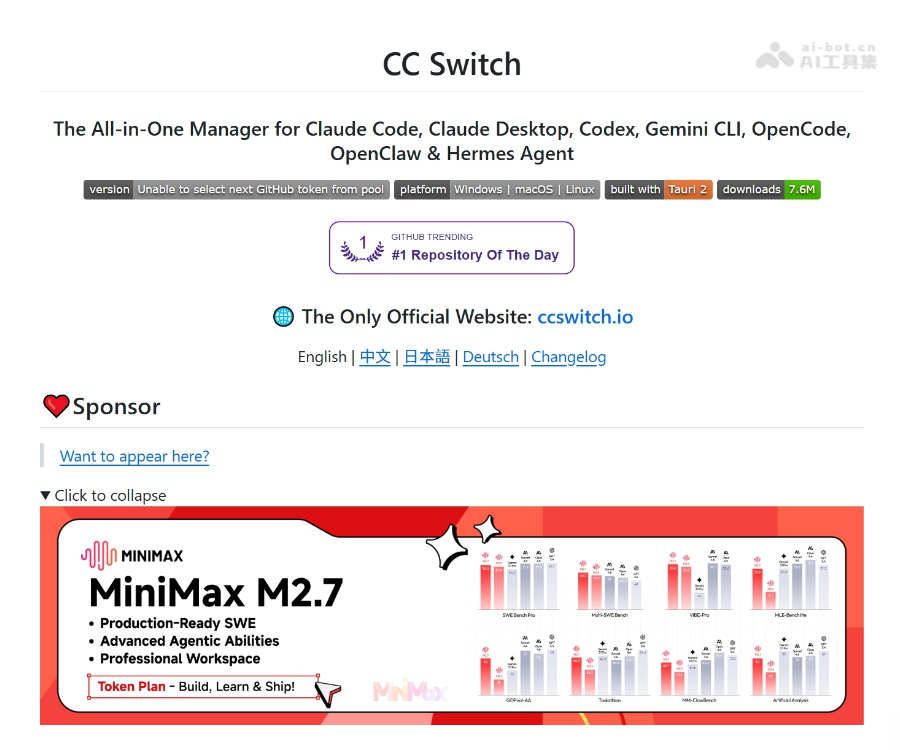CC Switch