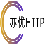 亦优 HTTP 代理