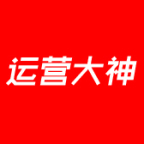 运营大神插件工具箱