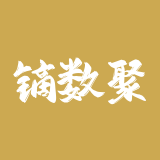 镝数聚-权威数据