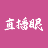 直播眼