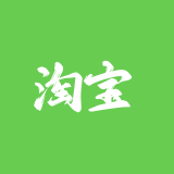 淘宝 – 卖家服务中心