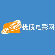 优质电影网