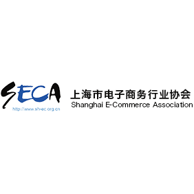 上海市电子商务行业协会