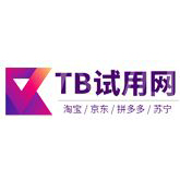 试用网