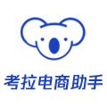考拉流量助手