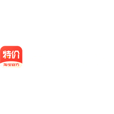 千牛特价版(淘宝特价版)