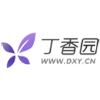 丁香园