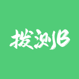 拨测BOCE