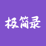 极简录屏