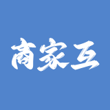 商家互助会