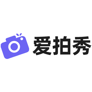 爱拍秀