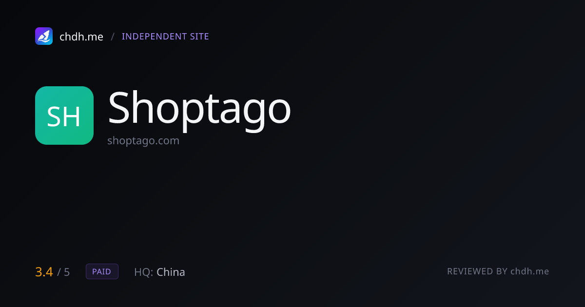 新老板Shoptago